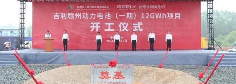 Changan, Geely Automobile, Li ONE, Tesla, BMW