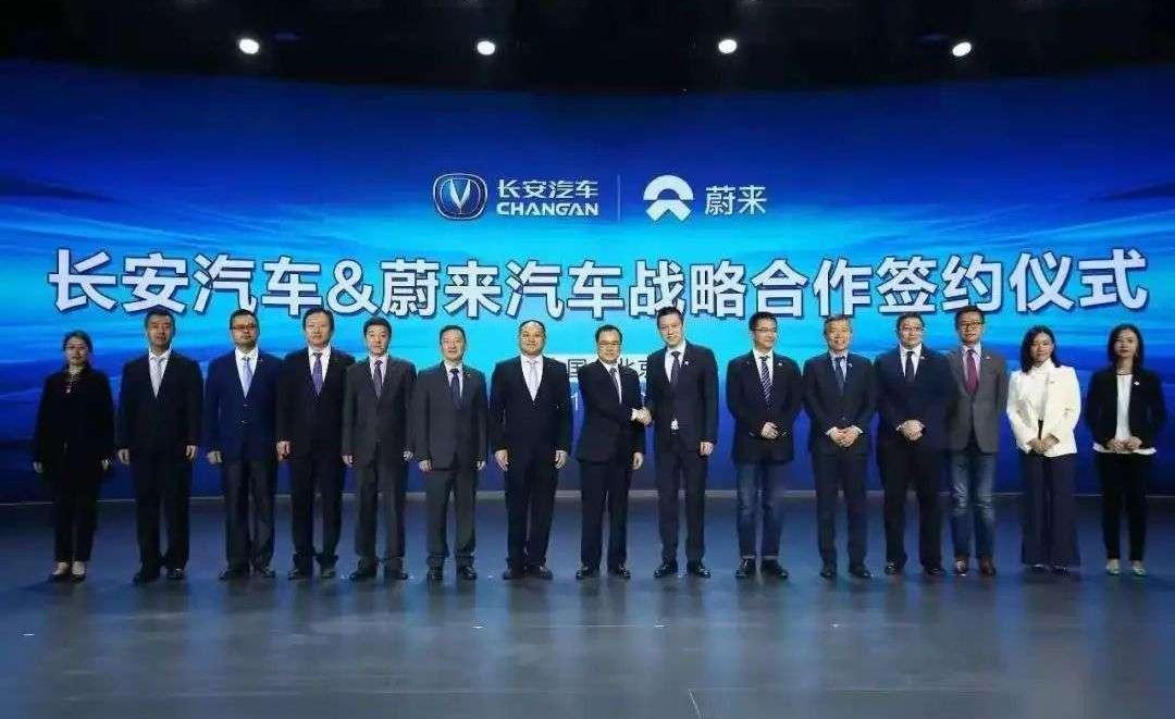 Weilai, Chang 'an, Hechuang, Aouita, Ai 'an