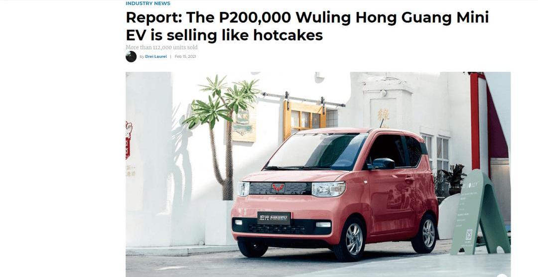 baojun, MINI, Wuling automobile, Hongguang miniev