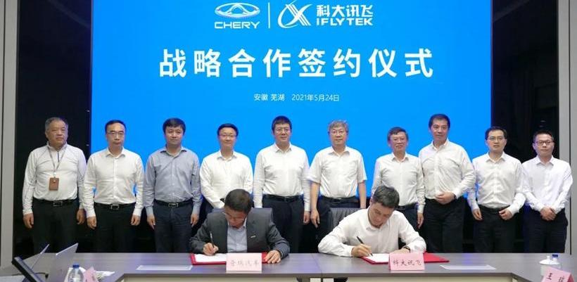 Chery, Hechuang, Tiggo 8 PLUS, Tiggo 8