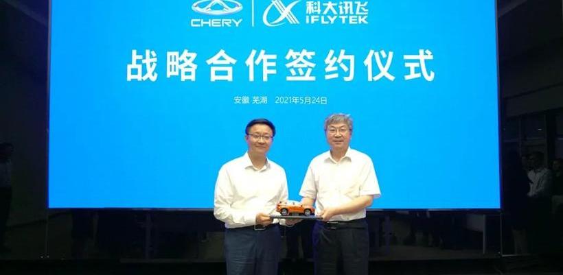 Chery, Hechuang, Tiggo 8 PLUS, Tiggo 8