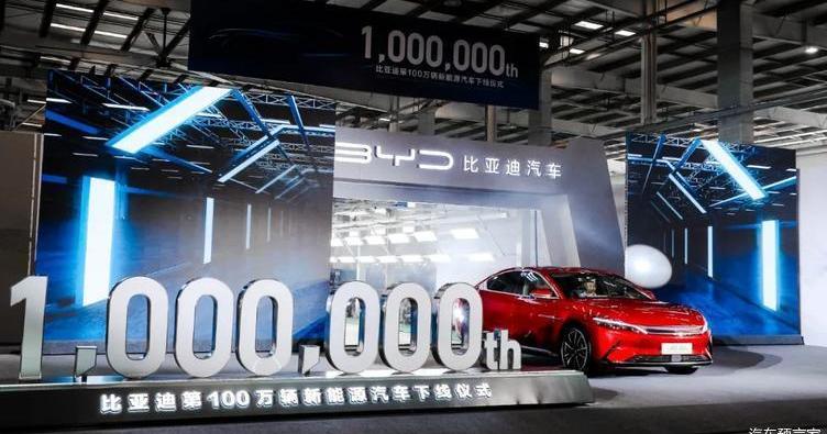 BYD, Han, Discovery, Volkswagen
