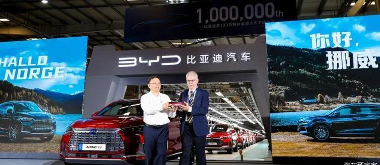BYD, Han, Discovery, Volkswagen
