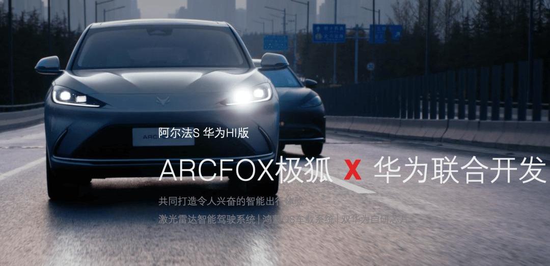Tucki, Chang 'an, Tesla, Model 3