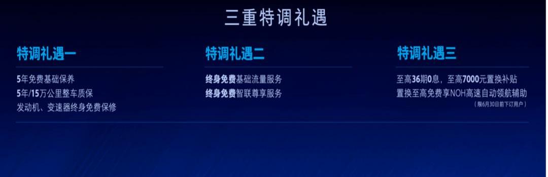 Mocha, Idea, Beijing, Discovery, Teana