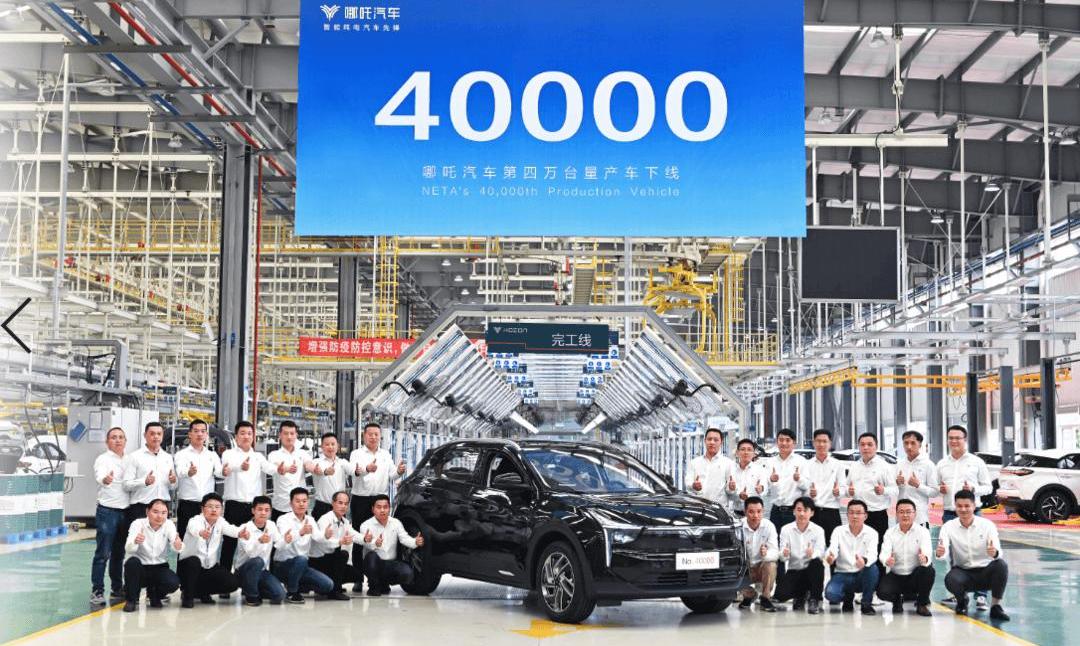 Ai 'an, BYD, Changan, Nezha Automobile, Beijing