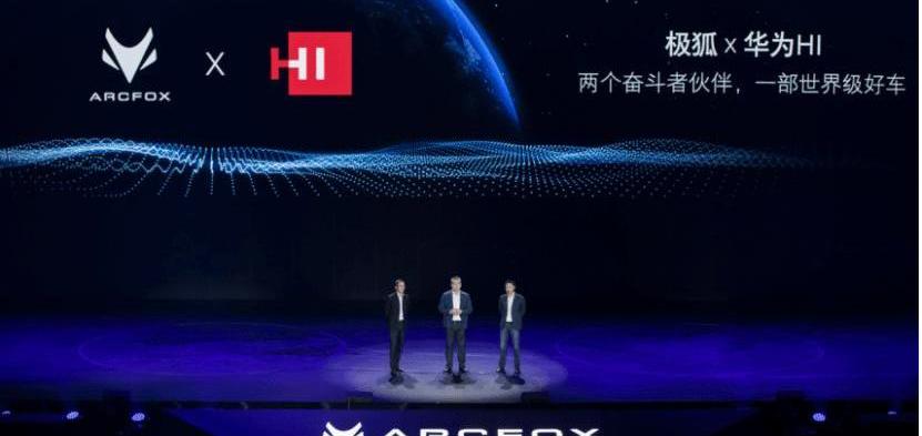 Ai 'an, BYD, Changan, Nezha Automobile, Beijing