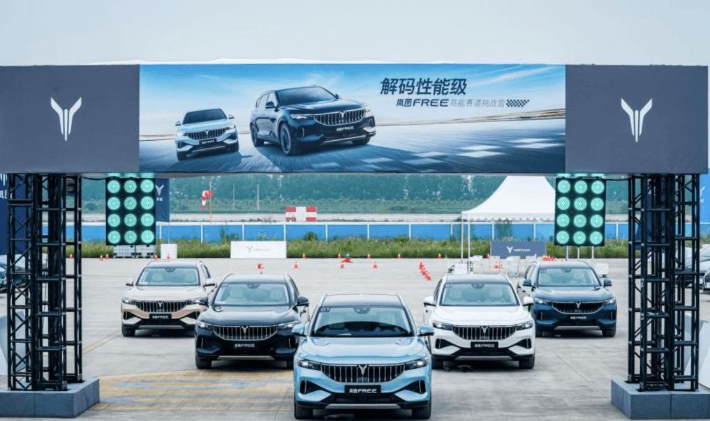 lantu automobile, Beijing, Han, concept, modern