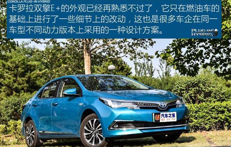 corolla