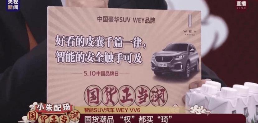 Great Wall, Euler, Haval, Tanks