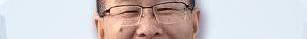Han