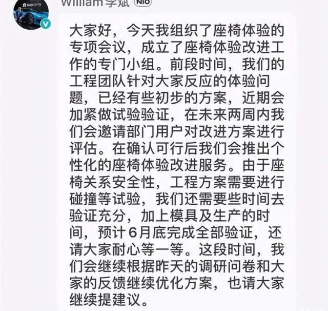 Weilai, Tesla, Model Y, BMW, Weilai ES6