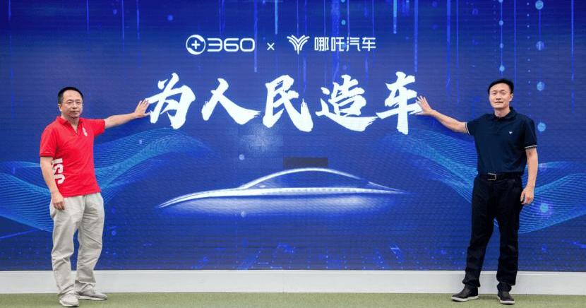 Futian, Chery, Nezha Automobile, Chery New Energy, Beijing