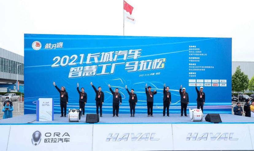 Great Wall, Beijing, Haval, Haval H9, concept