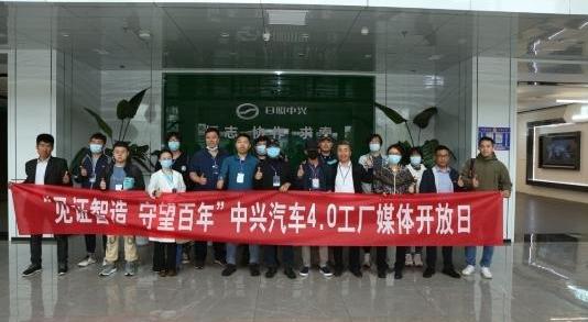 ZTE, Lord, Defender, Great Wall, Jiangling