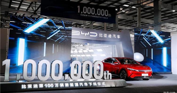 BYD, Weilai, Han, Beijing, BYD E6