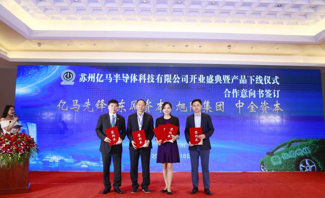 Dongfeng, FAW, Beijing, Hongqi, Volvo