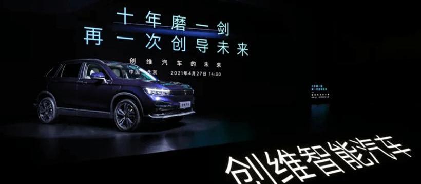 Skyworth Auto, BYD, Century, Volkswagen, Erffa