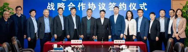 Skyworth Auto, BYD, Century, Volkswagen, Erffa