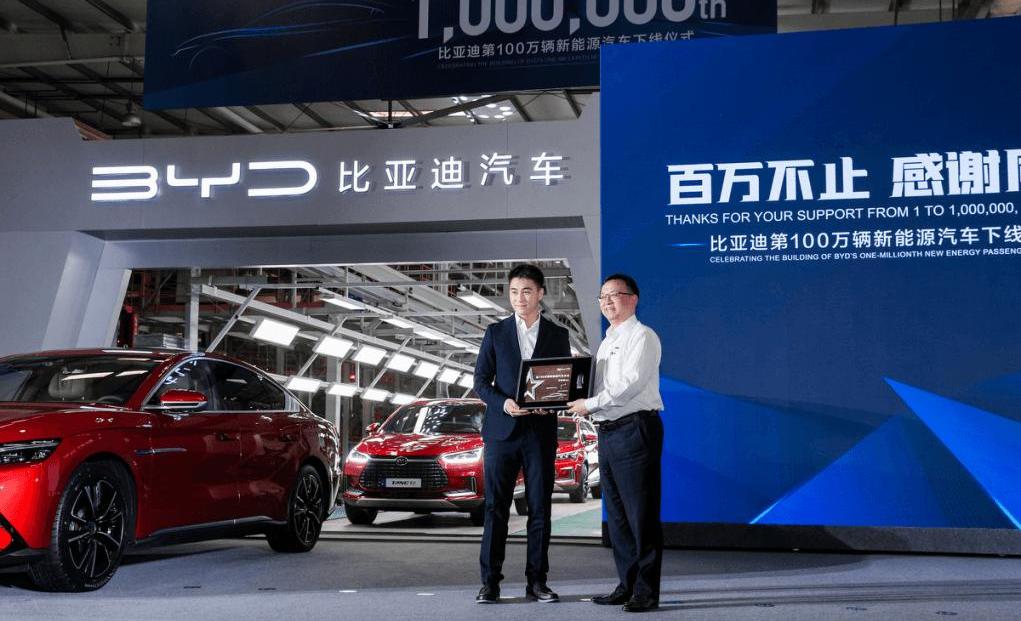 BYD, Han, Toyota, Buick, Beijing