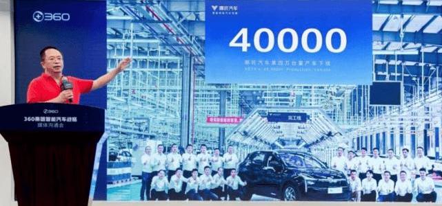 Tesla, Zhiji Automobile, Remote, Tucki, Aichi