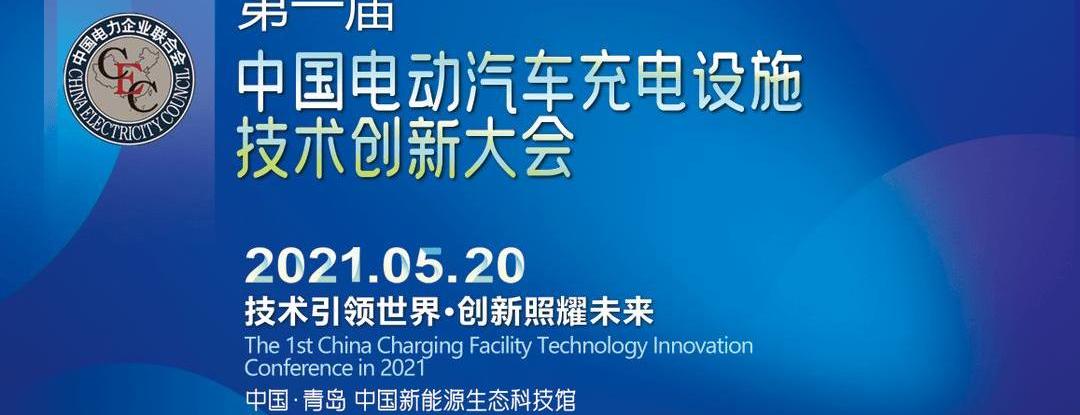 BYD, Mercedes-Benz, BMW, Changan, Volkswagen