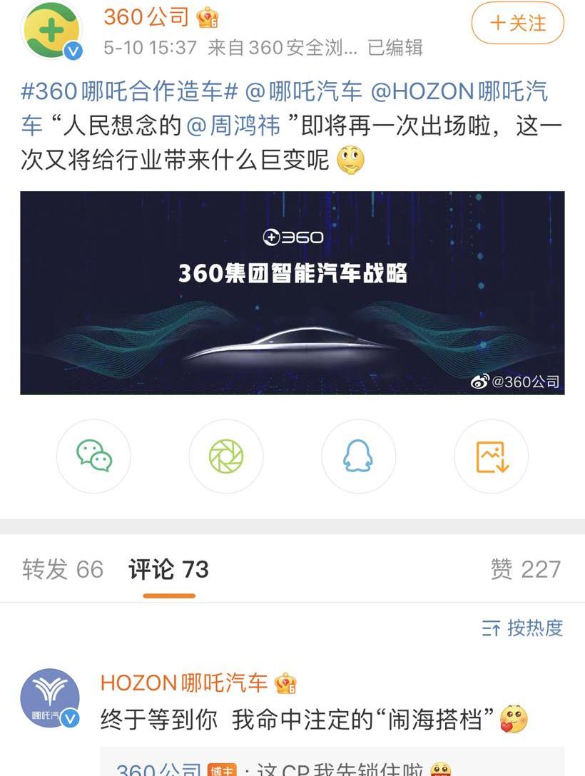 Tesla, Nezha, Volkswagen, Model 3