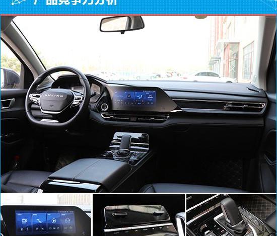 Wuling capgemini, BYD, GAC Chuanqi, Chuanqi M6, Jiaji