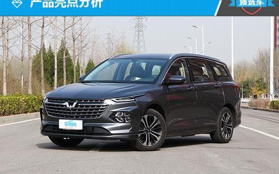 Wuling capgemini, BYD, GAC Chuanqi, Chuanqi M6, Jiaji