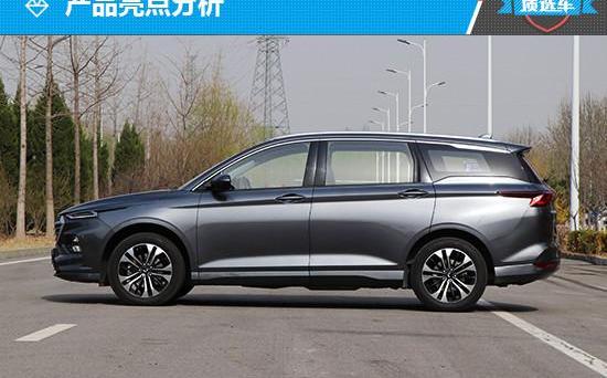 Wuling capgemini, BYD, GAC Chuanqi, Chuanqi M6, Jiaji