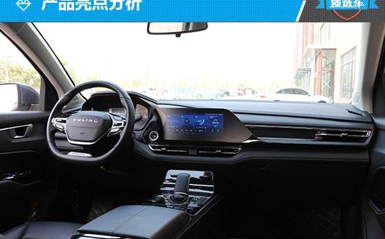 Wuling capgemini, BYD, GAC Chuanqi, Chuanqi M6, Jiaji