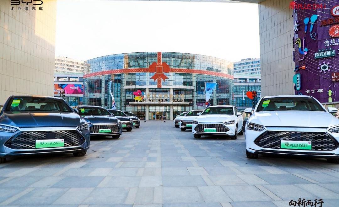 BYD, Beijing