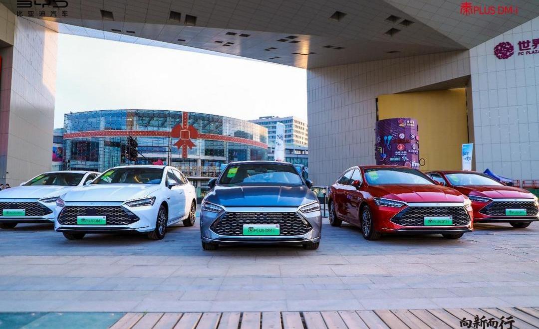 BYD, Beijing