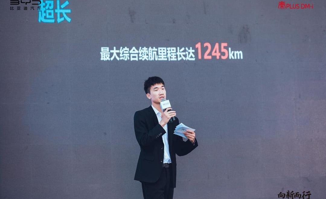 BYD, Beijing
