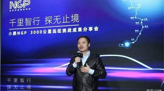 Tucki, Han, Beijing, Yufeng, Tesla