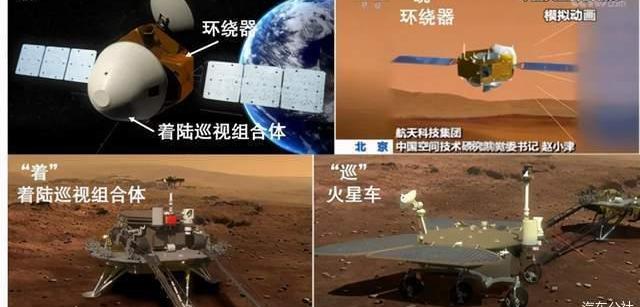 Discovery, Beijing, Navigator