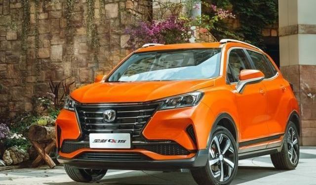 Aichi, Aichi U6, concept, Changan, Chery