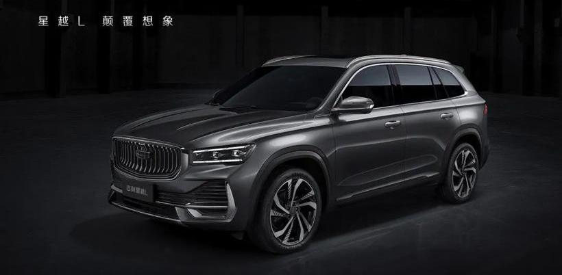 lectra, 777, emgrand, Geely automobile, gun