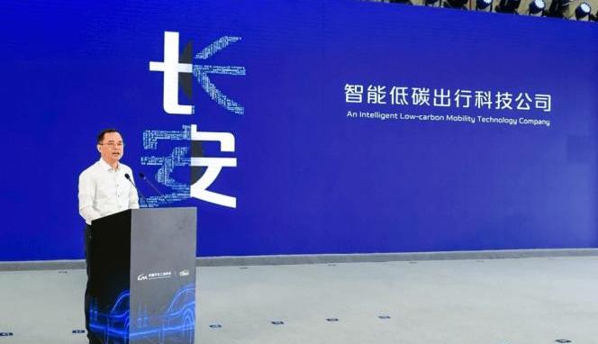 Chang'an, Chery, Xiaopeng, BYD, FAW