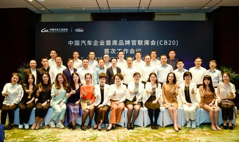 Aian, GAC MOTOR, GAC Group