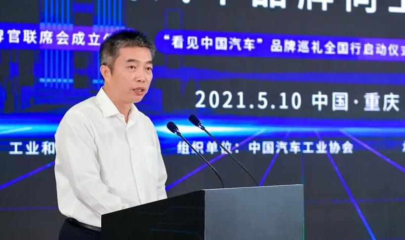 Aian, GAC MOTOR, GAC Group