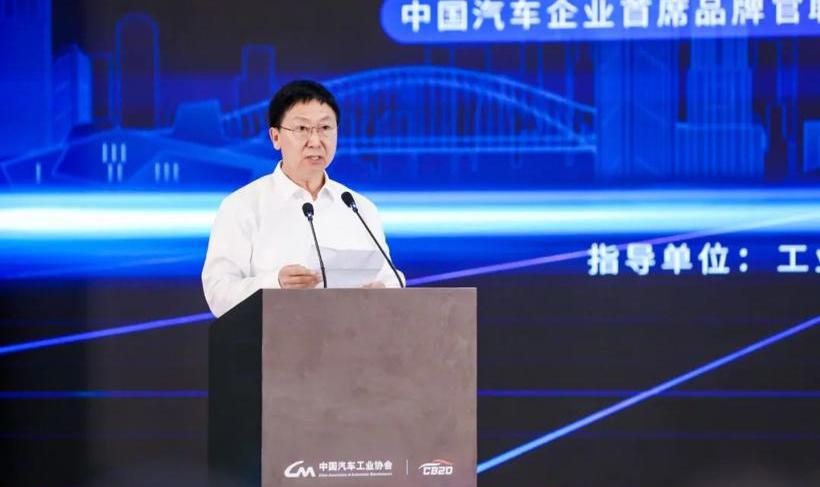 Aian, GAC MOTOR, GAC Group