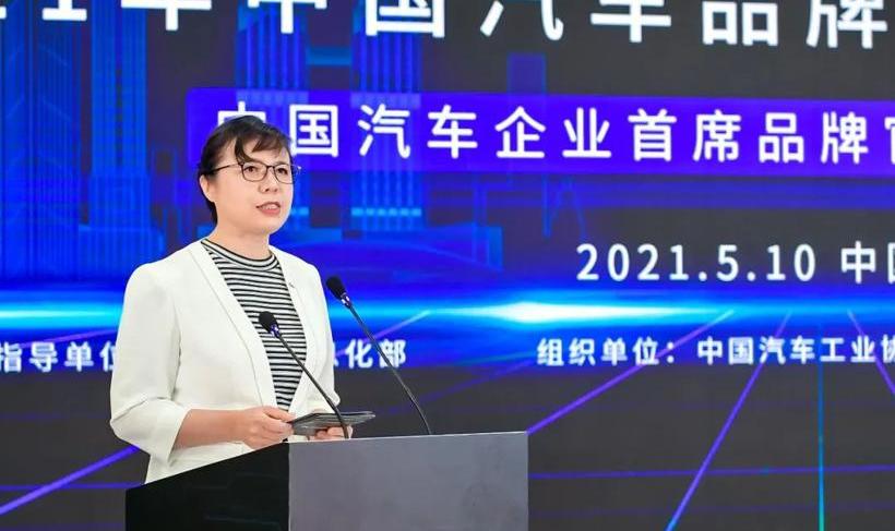 Aian, GAC MOTOR, GAC Group