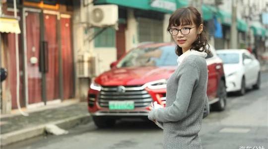 BYD, concept, Audi, BMW, Han