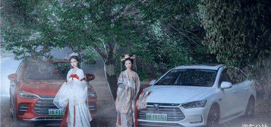 BYD, concept, Audi, BMW, Han