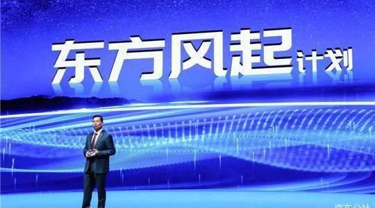 Dongfeng, Honda, Chang 'an, dongfeng fengshen, Dongfeng Xiaokang
