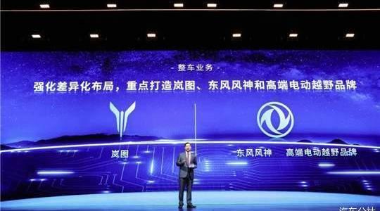 Dongfeng, Honda, Chang 'an, dongfeng fengshen, Dongfeng Xiaokang