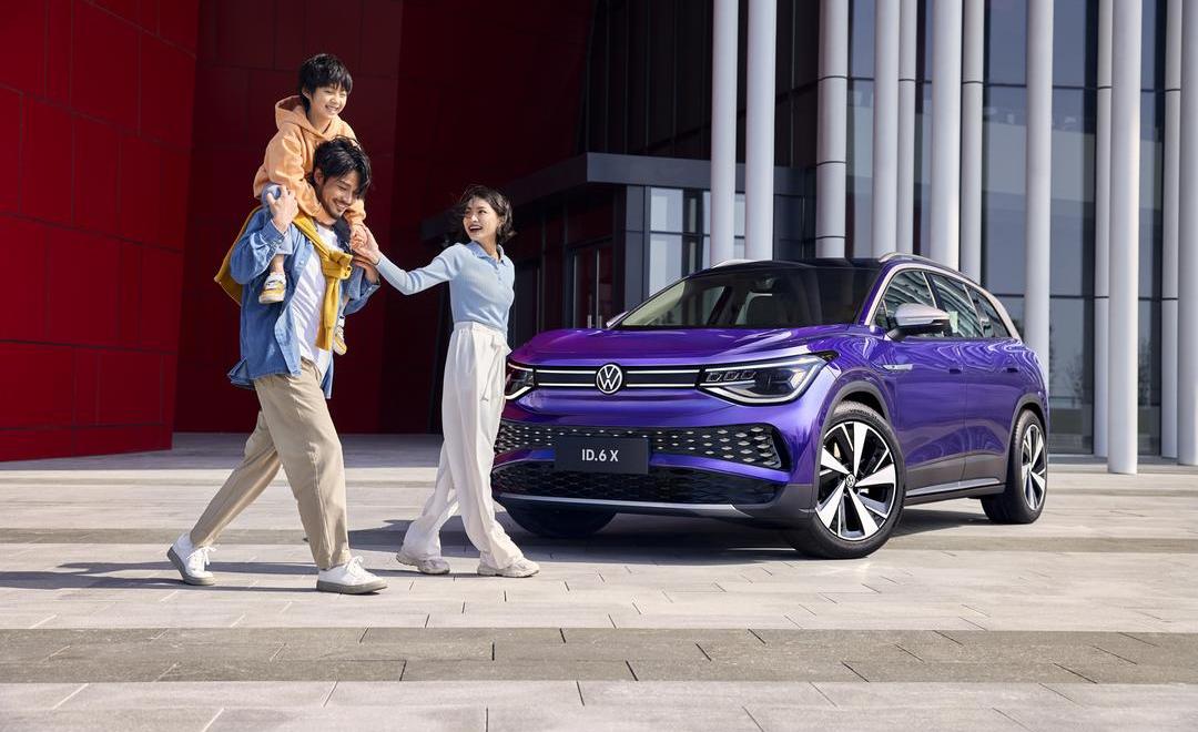 Volkswagen, Weilai