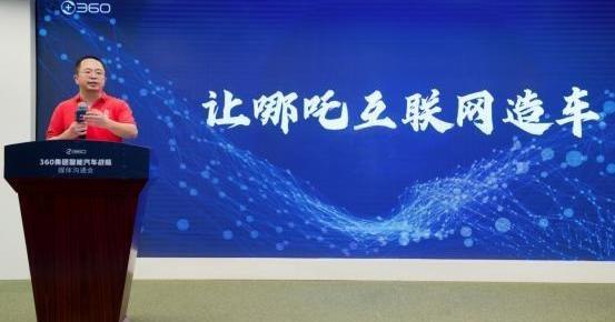 Nezha automobile, concept, Nezha u, Nezha v, Beijing