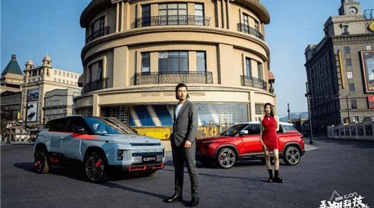 Geely ICON, concept, modernity